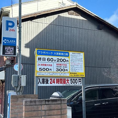 ゲストハウス京都ミルズ紅藤庵 Exterior photo