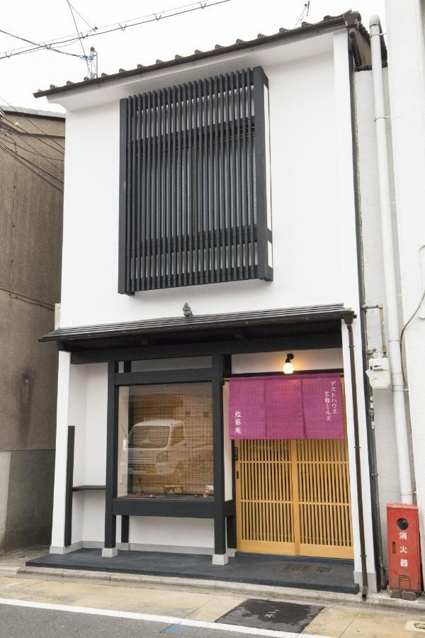 ゲストハウス京都ミルズ紅藤庵 Exterior photo